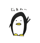 ペン太郎（個別スタンプ：4）