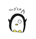 ペン太郎（個別スタンプ：8）