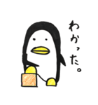 ペン太郎（個別スタンプ：14）