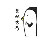 ペン太郎（個別スタンプ：29）