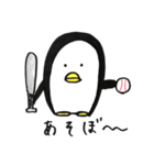 ペン太郎（個別スタンプ：30）