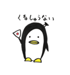 ペン太郎（個別スタンプ：31）