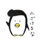 ペン太郎（個別スタンプ：32）