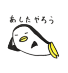 ペン太郎（個別スタンプ：33）
