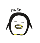 ペン太郎（個別スタンプ：34）
