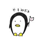 ペン太郎（個別スタンプ：37）