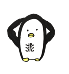 ペン太郎（個別スタンプ：38）