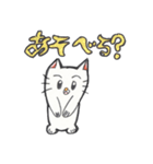 幸せ猫（個別スタンプ：24）