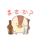 すずめのすずまる（個別スタンプ：31）