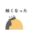 どうもマゲです（個別スタンプ：15）