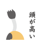 どうもマゲです（個別スタンプ：21）