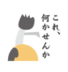どうもマゲです（個別スタンプ：22）