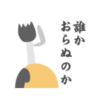 どうもマゲです（個別スタンプ：23）