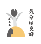 どうもマゲです（個別スタンプ：26）