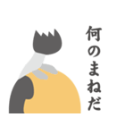 どうもマゲです（個別スタンプ：29）