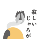どうもマゲです（個別スタンプ：33）
