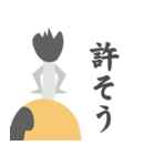 どうもマゲです（個別スタンプ：34）