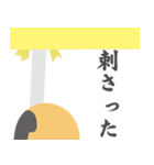 どうもマゲです（個別スタンプ：39）
