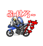 バイク乗りの日常（その3）（個別スタンプ：7）