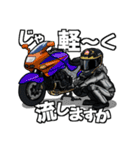 バイク乗りの日常（その3）（個別スタンプ：31）