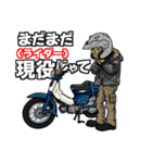 バイク乗りの日常（その3）（個別スタンプ：39）