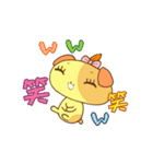 フォフィー（個別スタンプ：2）