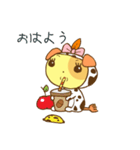 フォフィー（個別スタンプ：6）