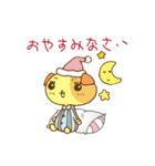 フォフィー（個別スタンプ：8）