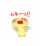 フォフィー（個別スタンプ：10）