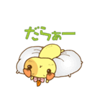 フォフィー（個別スタンプ：14）