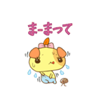 フォフィー（個別スタンプ：16）
