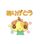 フォフィー（個別スタンプ：18）