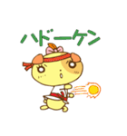 フォフィー（個別スタンプ：28）