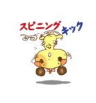 フォフィー（個別スタンプ：34）