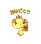 フォフィー（個別スタンプ：39）