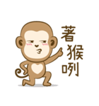 Monkey ATSAI's Life（個別スタンプ：1）