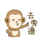 Monkey ATSAI's Life（個別スタンプ：4）