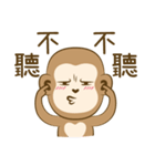 Monkey ATSAI's Life（個別スタンプ：5）