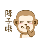 Monkey ATSAI's Life（個別スタンプ：10）