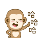 Monkey ATSAI's Life（個別スタンプ：11）