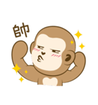 Monkey ATSAI's Life（個別スタンプ：14）