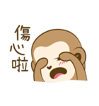 Monkey ATSAI's Life（個別スタンプ：16）