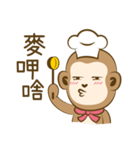 Monkey ATSAI's Life（個別スタンプ：18）