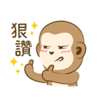 Monkey ATSAI's Life（個別スタンプ：20）