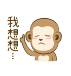 Monkey ATSAI's Life（個別スタンプ：22）