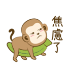 Monkey ATSAI's Life（個別スタンプ：25）