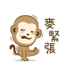 Monkey ATSAI's Life（個別スタンプ：29）