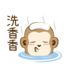 Monkey ATSAI's Life（個別スタンプ：30）
