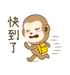 Monkey ATSAI's Life（個別スタンプ：34）