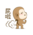 Monkey ATSAI's Life（個別スタンプ：37）
